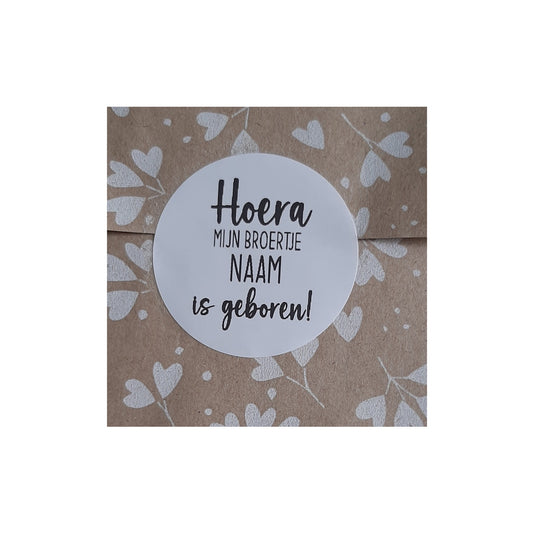 Gepersonaliseerde stickers - hoera mijn broertje is geboren - per stuk