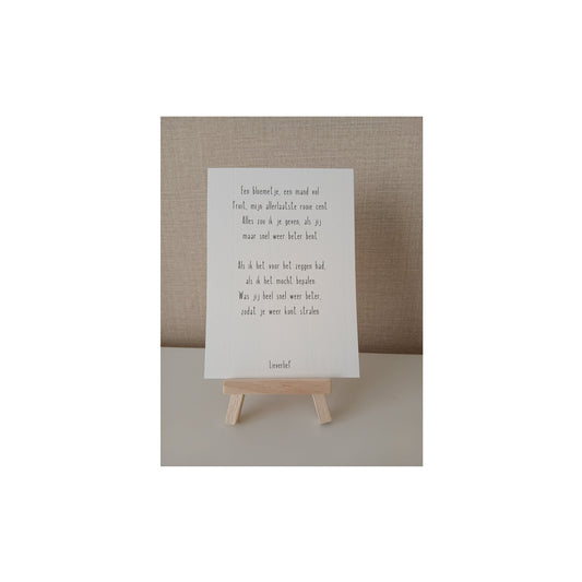 Ansichtkaart - een bloemetje, een mand vol